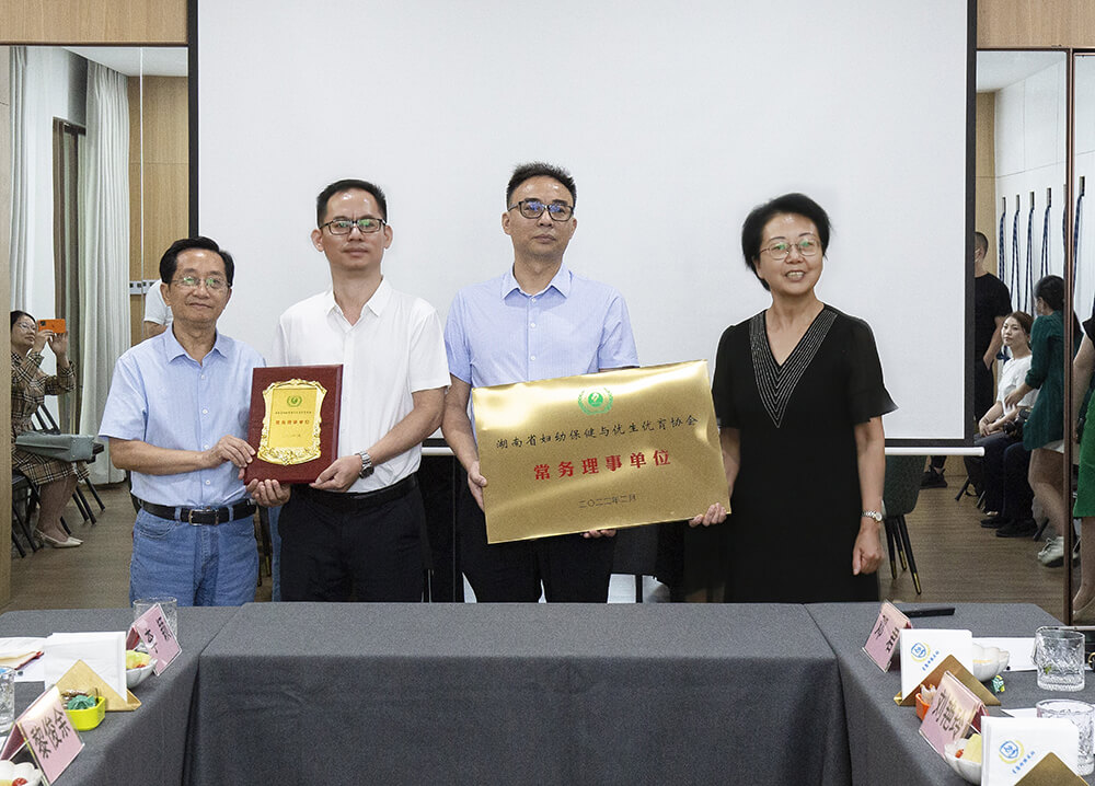 中國婦幼保健協(xié)會工作組赴湖南、江西調研“母嬰友好非醫(yī)療綜合服務”項目