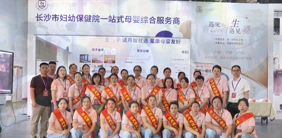 長沙孕博會星康母嬰友好備受全場孕媽青睞！