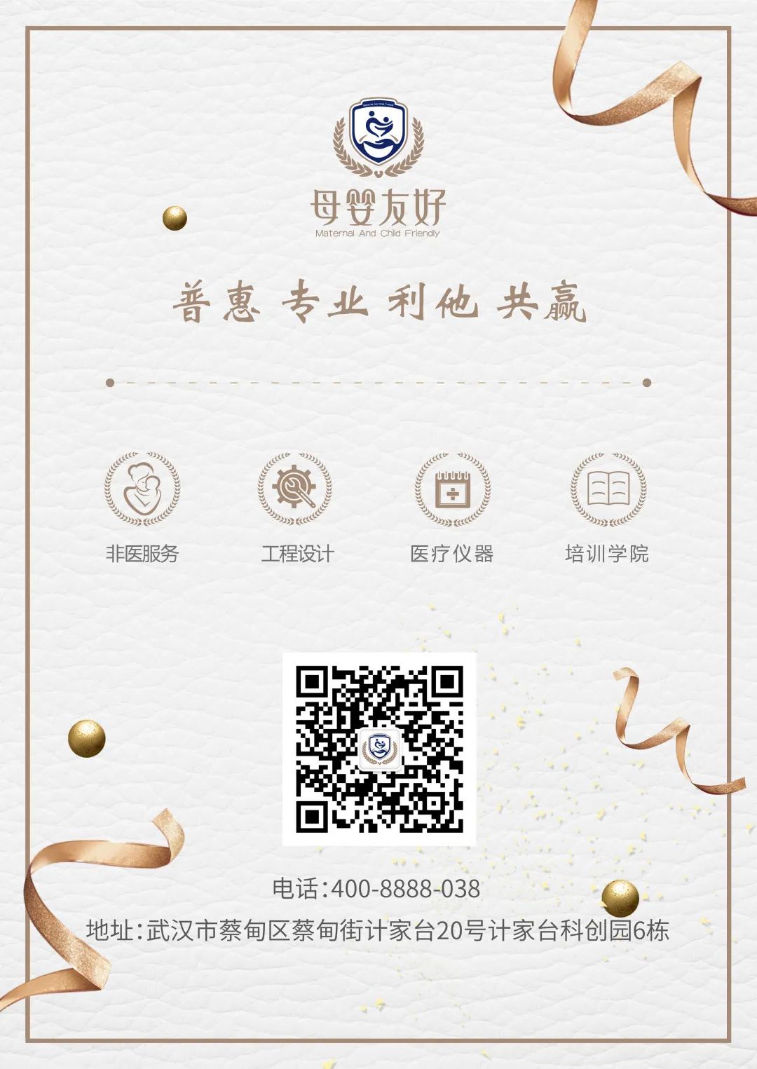 微信圖片_20221025090652.jpg 微信圖片_20221025090652.jpg