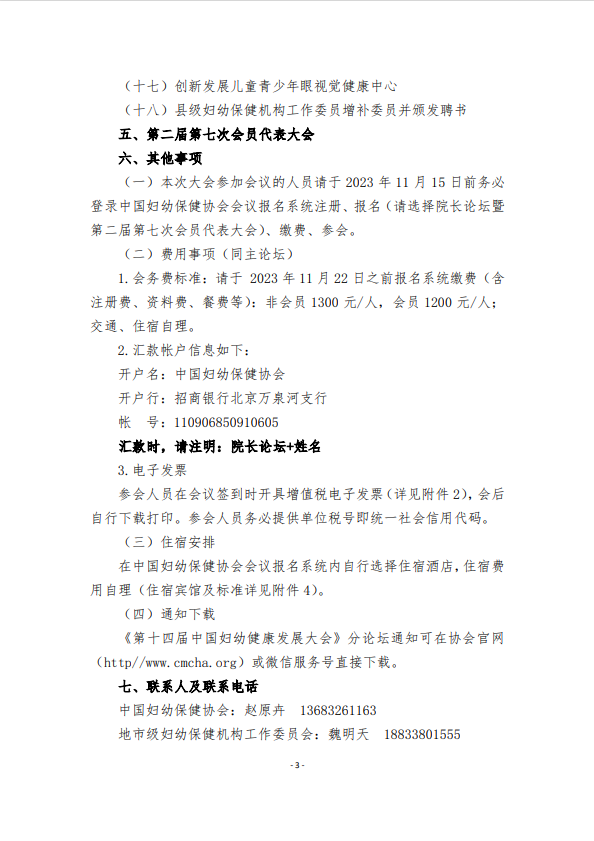 640 (3).png 640 (3).png